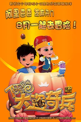 上司的的漂亮姐姐