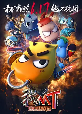 baoyutv在线进入免费观看