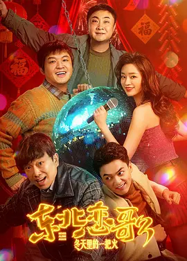 韩小姐出轨现场