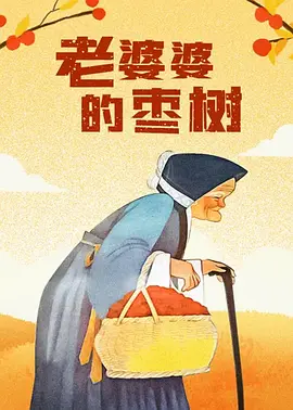 屏幕在线