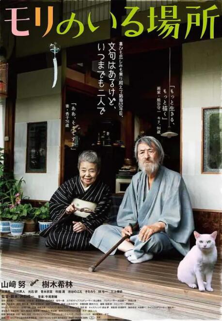 虚张声势2013