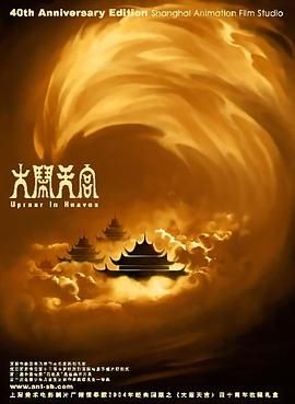 丁香六月伊人