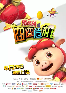 91成人午夜精品福利院在线观看