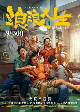 就像我的佳人