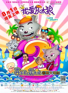 待宰的羔羊中文版