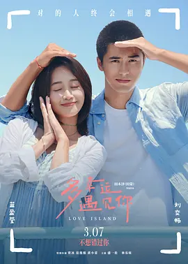 一直5g一直爽
