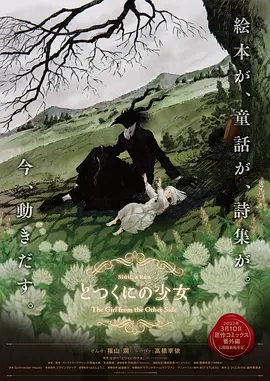 欧美 亚洲 另类 激情 另类