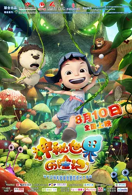 精品一区二区在线观看