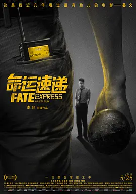 《年轻女教师4》在线看