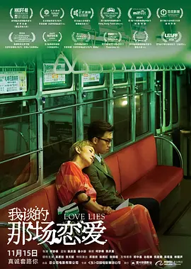亚洲成a人片在线观看中文