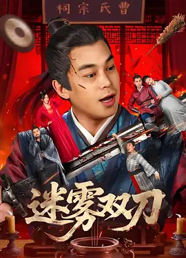 极乐宝岛之户外初体验
