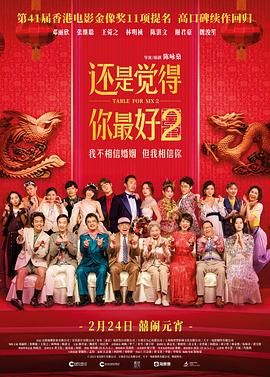 远征访问