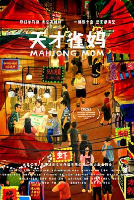 另类国产精品一区二区