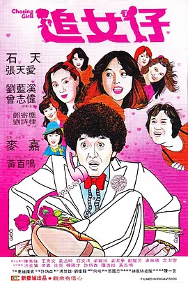 国产亚洲欧美成人久久片