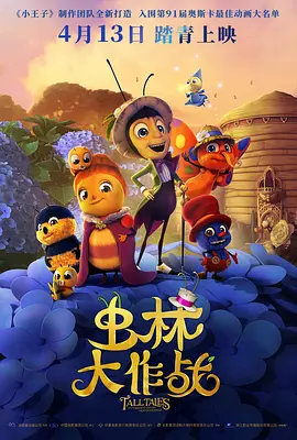 夜夜骚av