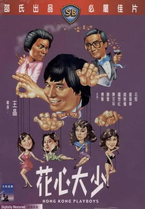 久久亚洲国产中v天仙www