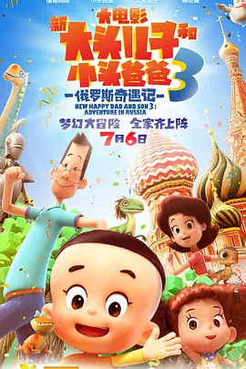 警察节宣传活动