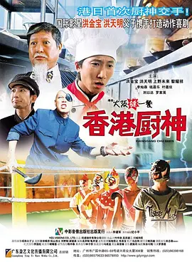 黑丝美女被艹视频