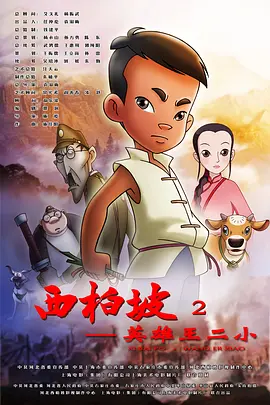 四虎影院色