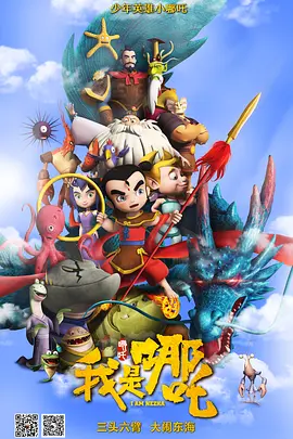 av热播