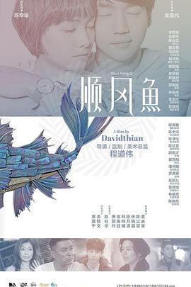 天后驾到