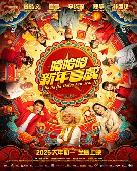 日本一道一区