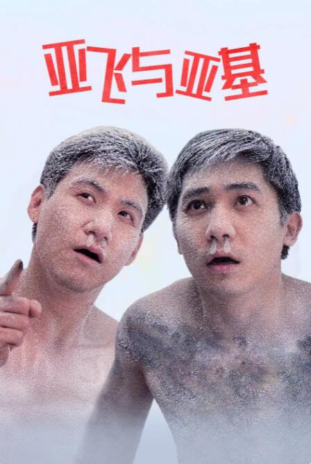 一边摸上面一边摸下面
