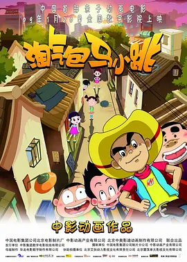 欧美午夜a