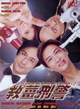 一仆二主电视剧免费观看