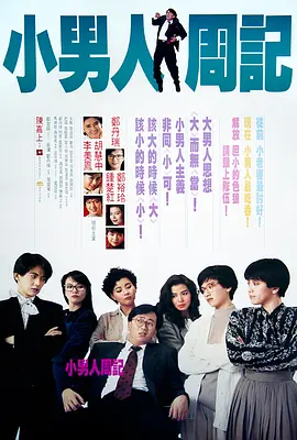 日本高清不卡二区
