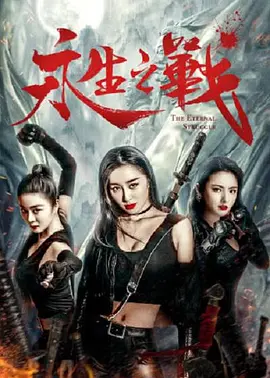 欧美美女激情视频