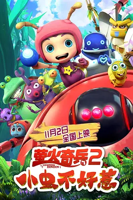 条件爸爸:傍大款
