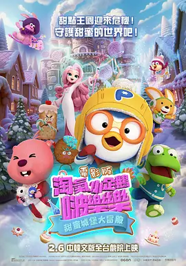 色噜噜狠狠色综合网图区