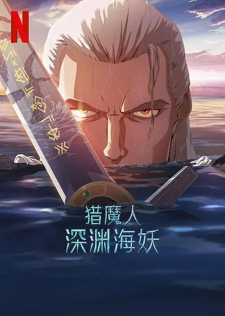 久久免费一区