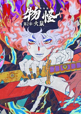 堕落的已婚夫妇