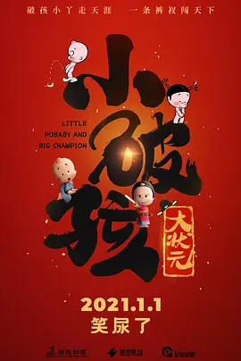 b660m 迫击炮