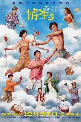 欧美在线播放一区二区