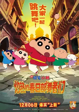 我妻子的母亲