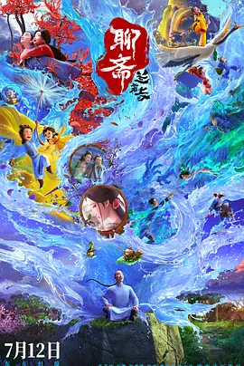 心灵善良的妇女