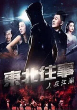 斯巴达300大尺混剪