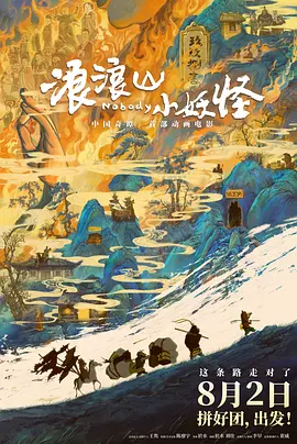 撸啊撸影视
