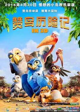 快乐保姆的男人