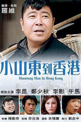 罪罚野兽电影免费观看
