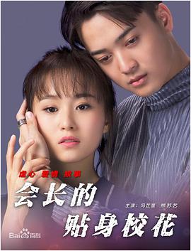 噼里啪啦电视剧在线观看播放