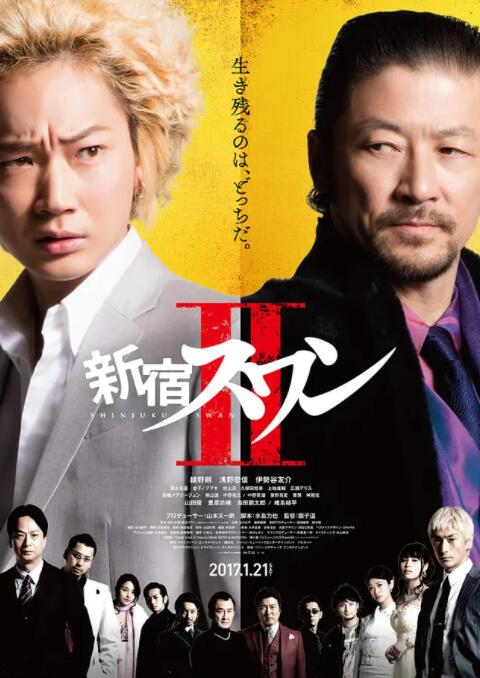 花滢滢与镇国公h