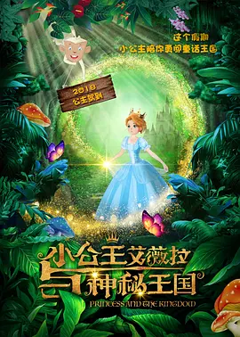 绳之韵雨涵捆绑**