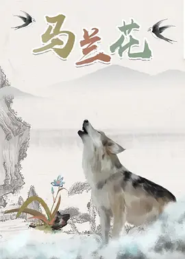 青青草免费视频在线观