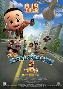 成人国产精品视频