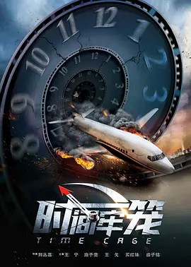 年轻的美女上司