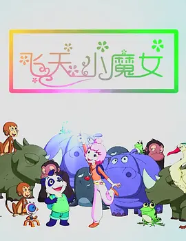 免费成人漫画